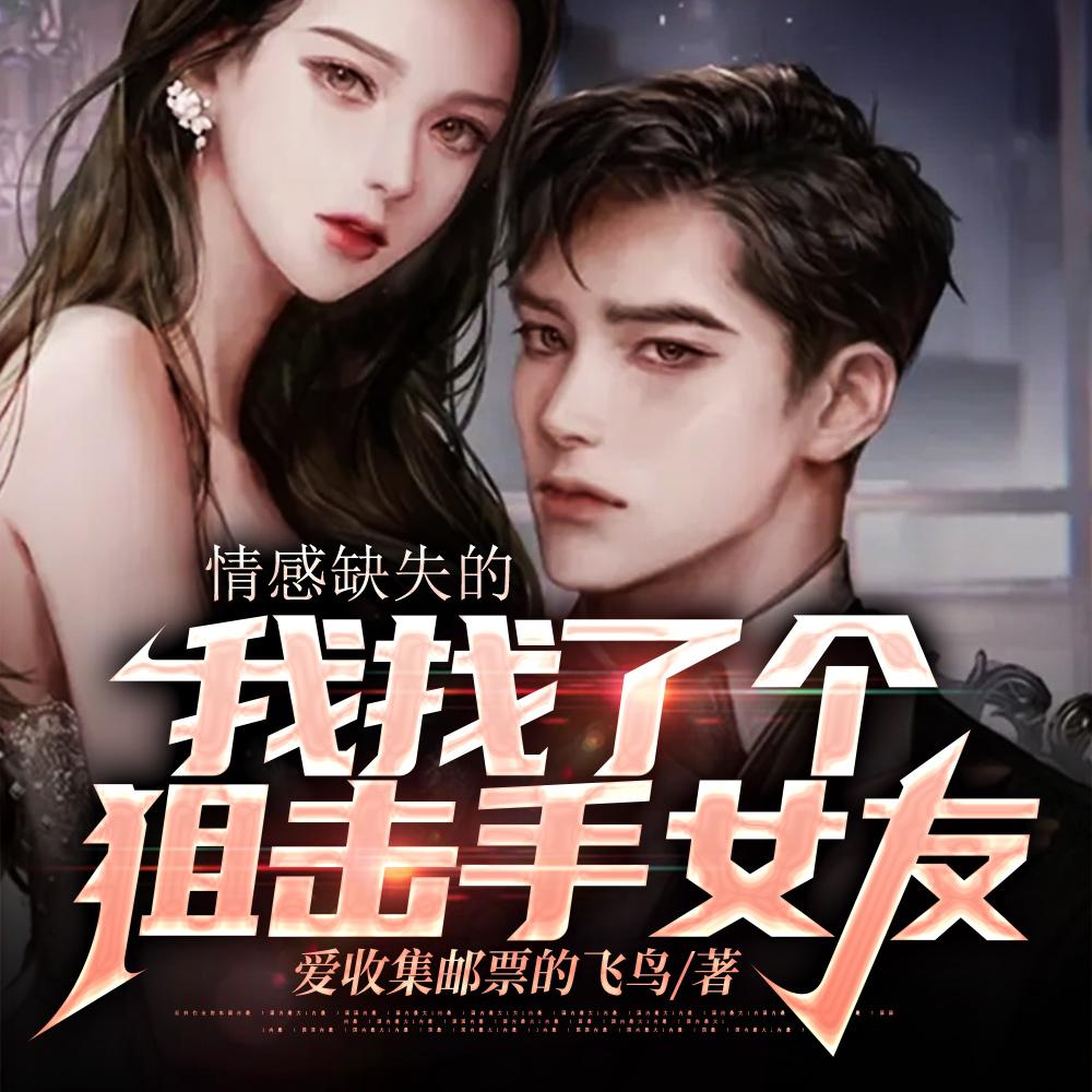 毒医狂妃 邪帝请节制笔下读