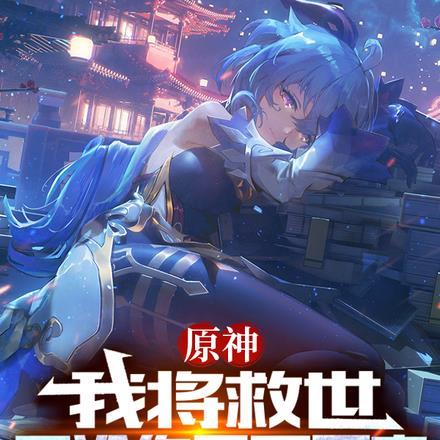 华娱穿越在光与影之间TXT