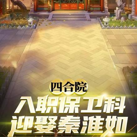 狩魔领主TXT