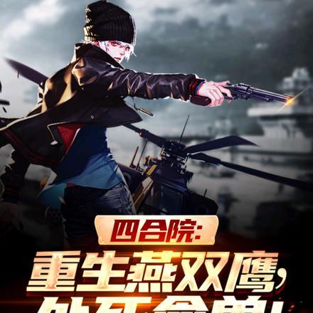 狩魔领主 死翼耐萨里奥
