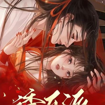 兔子坡故事完整版