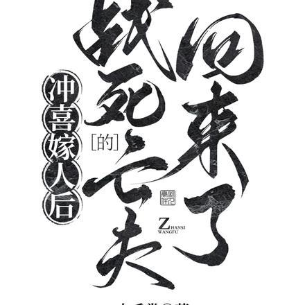 兔子坡主要内容简介