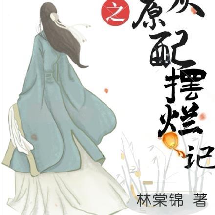 兔子坡读书笔记摘抄及感悟