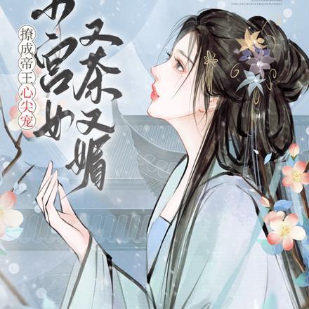 兔子坡好词好句摘抄