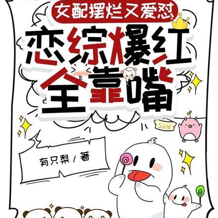 山村桃运邪医 最新章节 无弹窗 笔趣阁