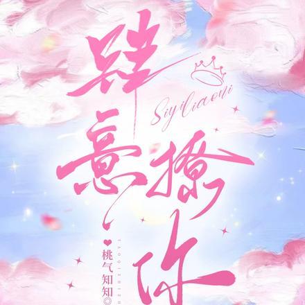 黑科技从拒绝收购开始逆天崛起!动漫
