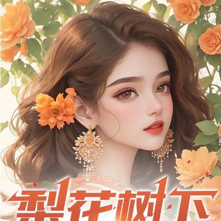 黑科技从拒绝收购开始逆天崛起
