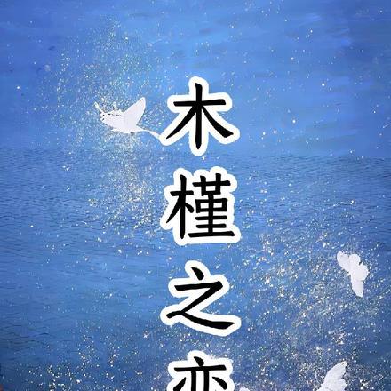 笔趣阁