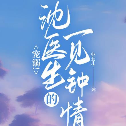 从黑科技成为首富