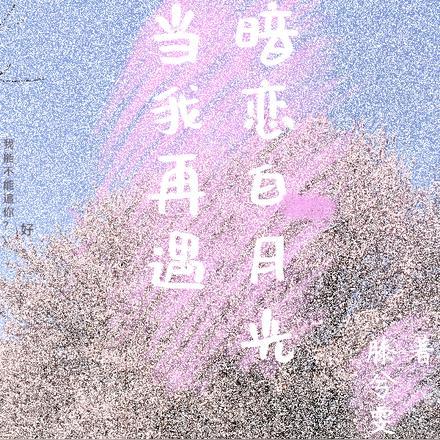 主角叫陈茜的