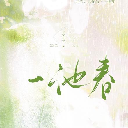 陈茜cici