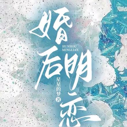 陈茜的关系