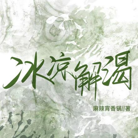 陈茜男友