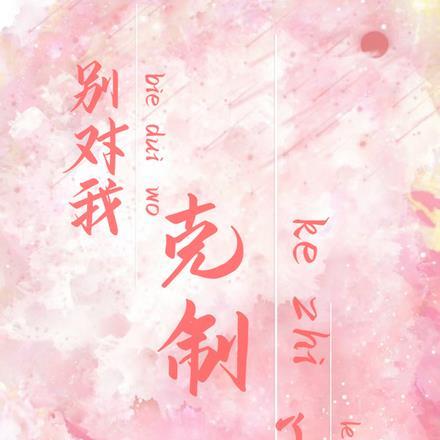 陈茜茜小陈