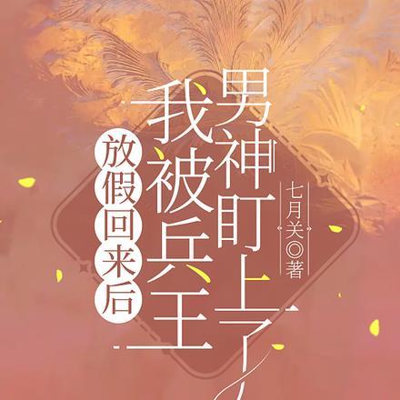 陈茜是谁