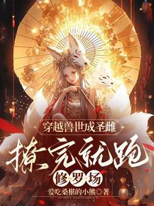 深圳王加代简介