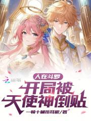 深圳王加代和太子辉
