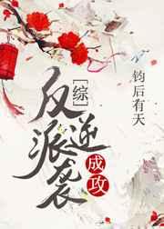 沈少的甜婚指南
