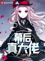 沈少的甜蜜小娇妻