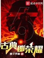 沈少的甜婚指南免费阅读