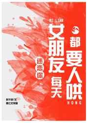 修仙诡异世界百度百科