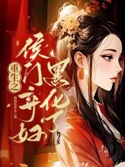 修仙诡异流推荐