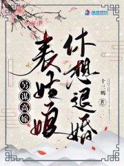 修仙诡异世界