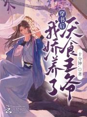 大宋医相开局和李清照私定终身