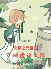 大宋医相开局和李清照私定终身99