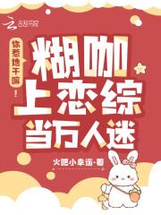 大宋医相开局和李清照私定终身高丽参