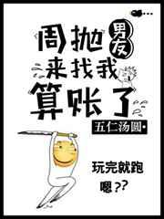 穿越大宋认识李清照