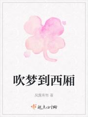 我把仙人算死了