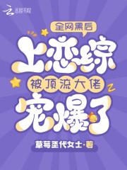 开局我把仙人算死了TXT