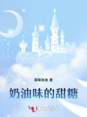 开局我把仙人算死了免费阅读