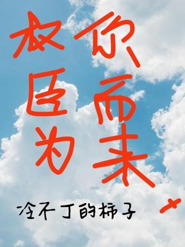 开局我把仙人算死了笔趣阁