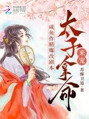 星月大陆 来份白切鸡