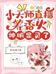 顾青昭唐昀翻章式