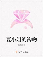 顾青 唐