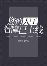 主角叫顾青的唐穿