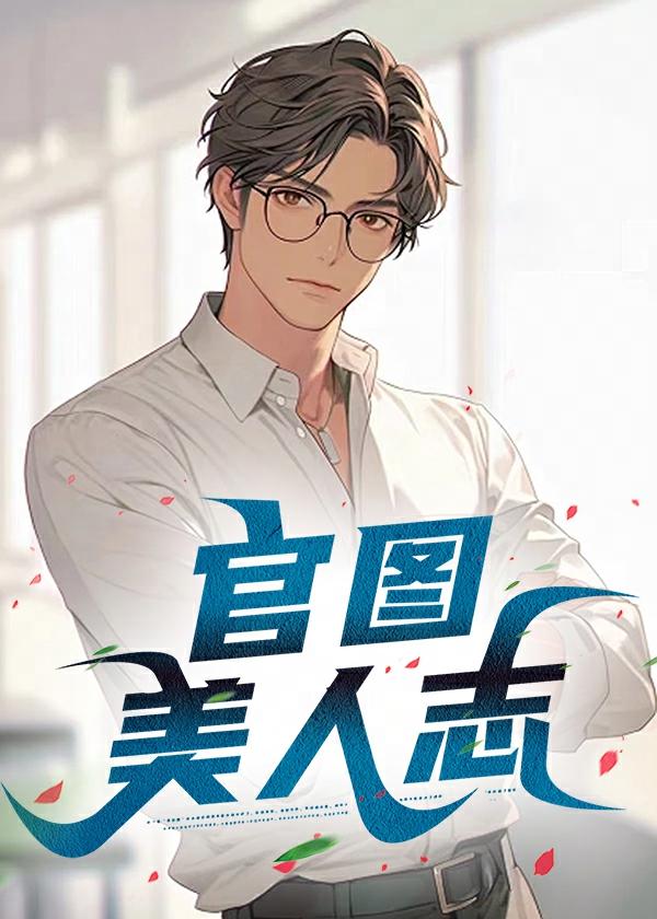 唐昭昭顾燃