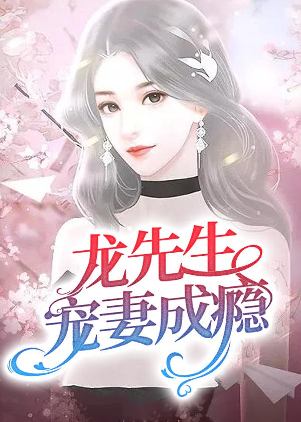 冒牌县令