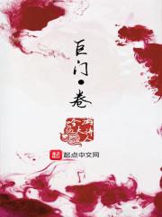 冒牌县令被迫登基红叶似火乐文