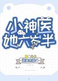被迫登基 红叶