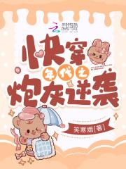 被迫登基陈云州65