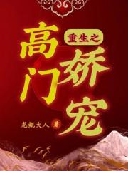 被迫登基_红叶似火_