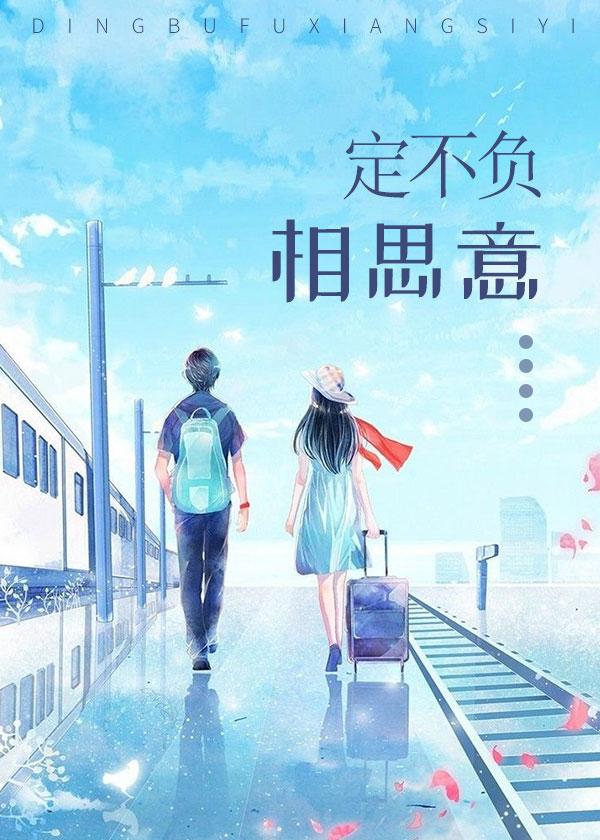 被迫登基女主是谁