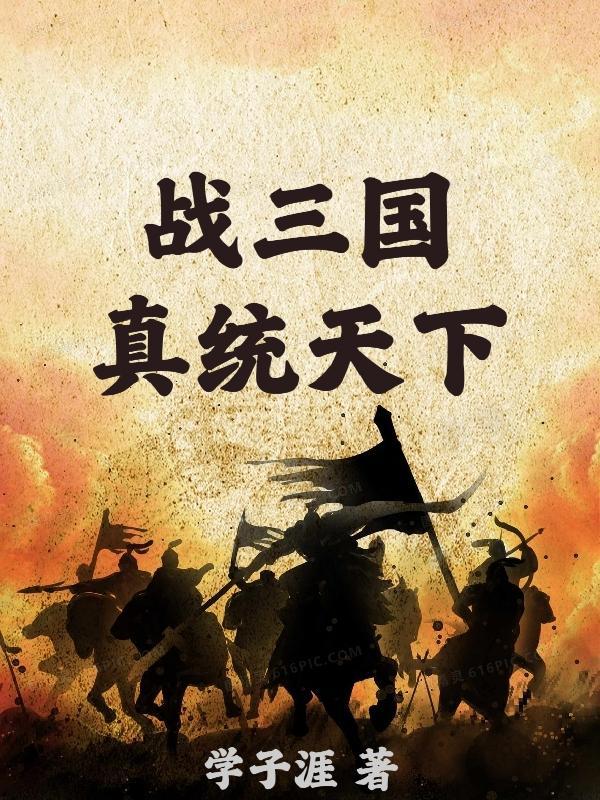 文明领主我建神话天庭为运朝60ks