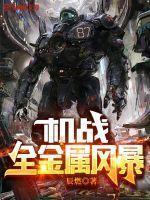文明领主我建神话天庭为运朝