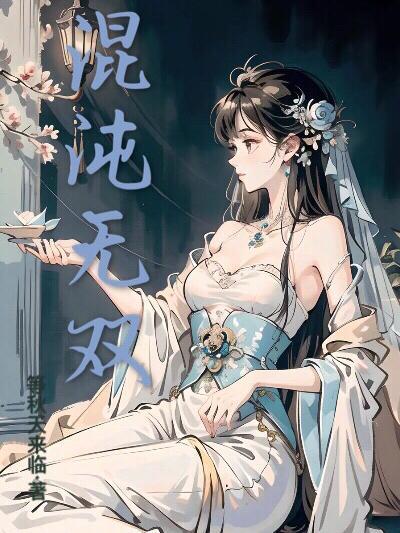 文明领主我建神话天庭为运朝百度百科