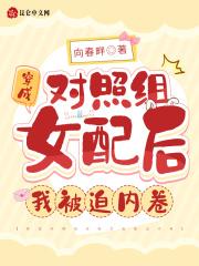 文明领主之万界领主